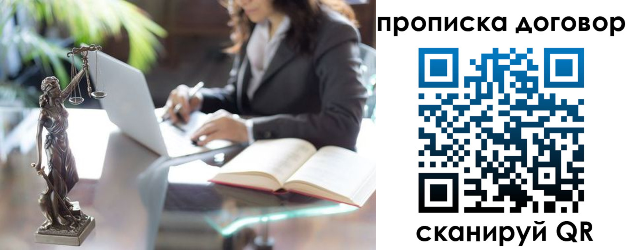 прописка иностранных граждан в Светлом